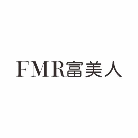 FMR 富美人