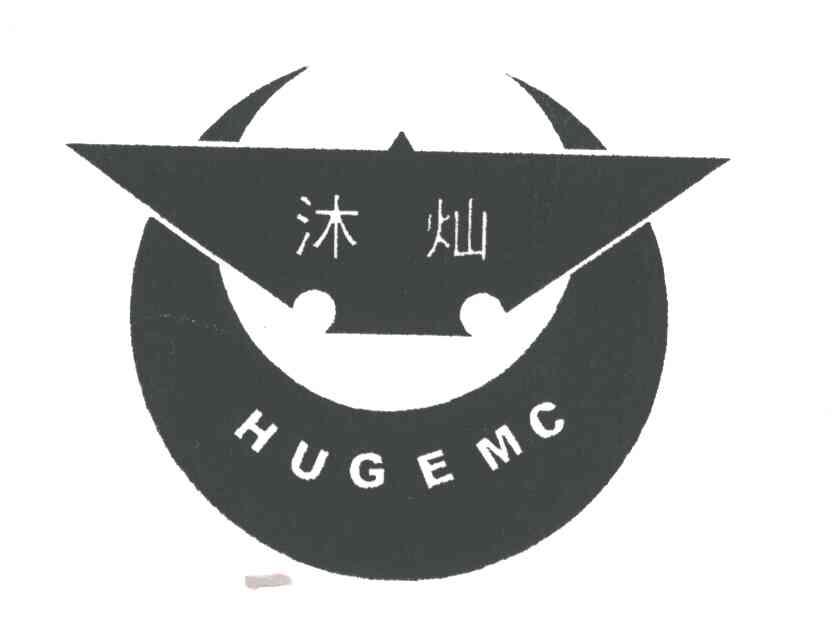 沐灿