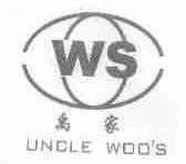 禹家;UNCLE WOO'S