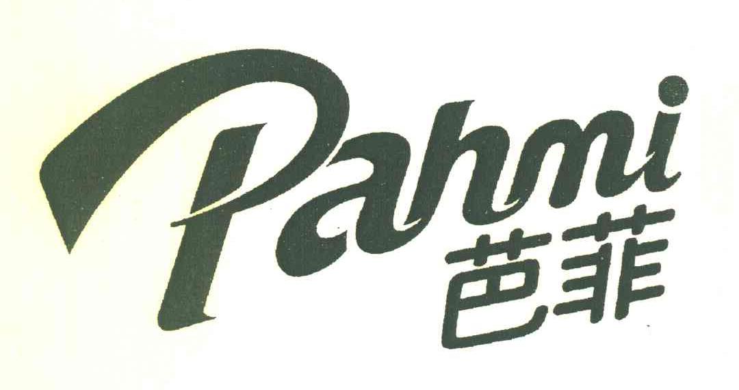 芭菲 PAHMI
