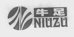 牛足