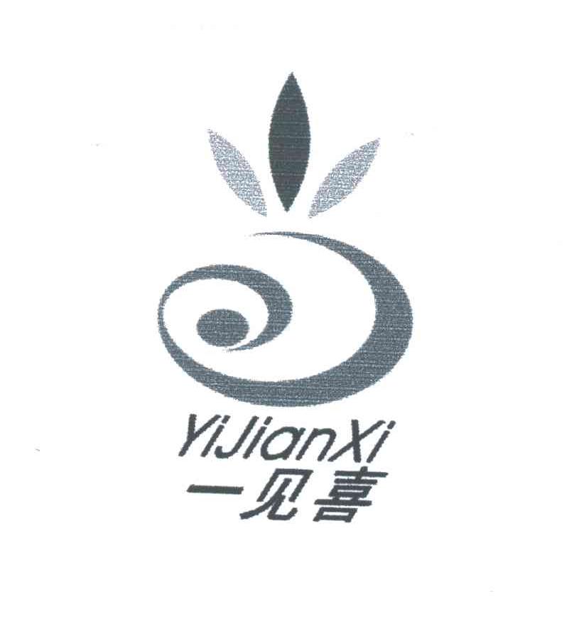 一见喜