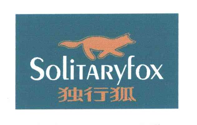 独行狐;SOLITARYFOX