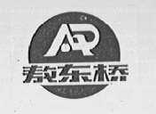 敖东桥