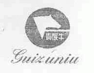 贵族牛