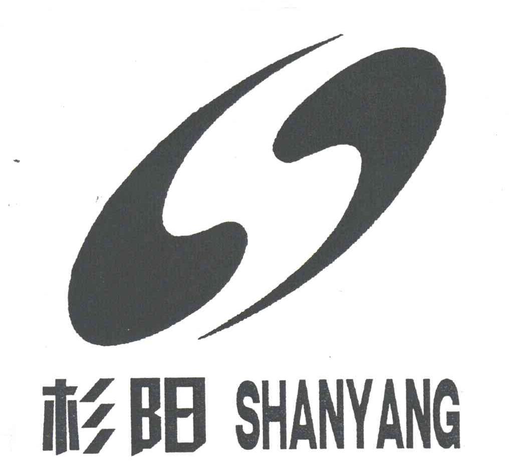 杉阳
