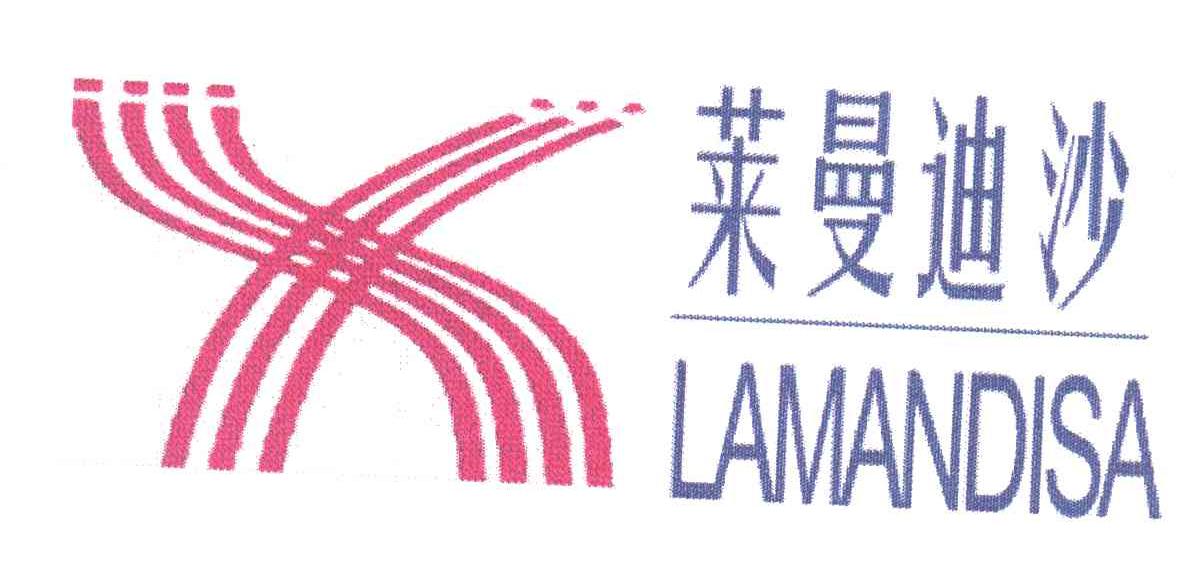 莱曼迪沙;LAMANDISA