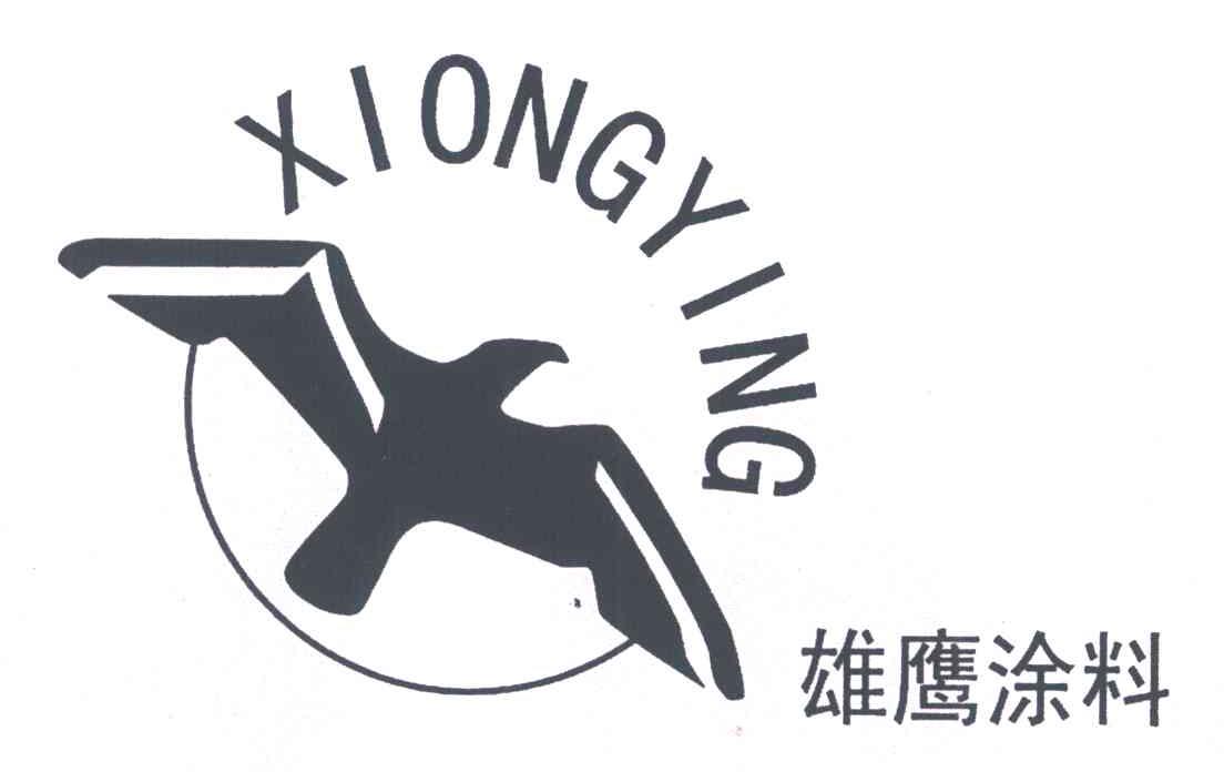 雄鹰涂料及图