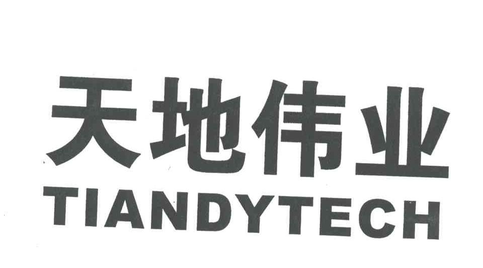 天地伟业;TIANDYTECH