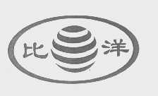 比洋