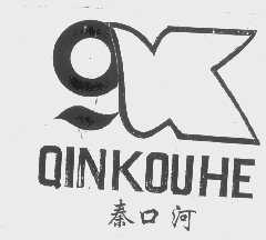 秦口河