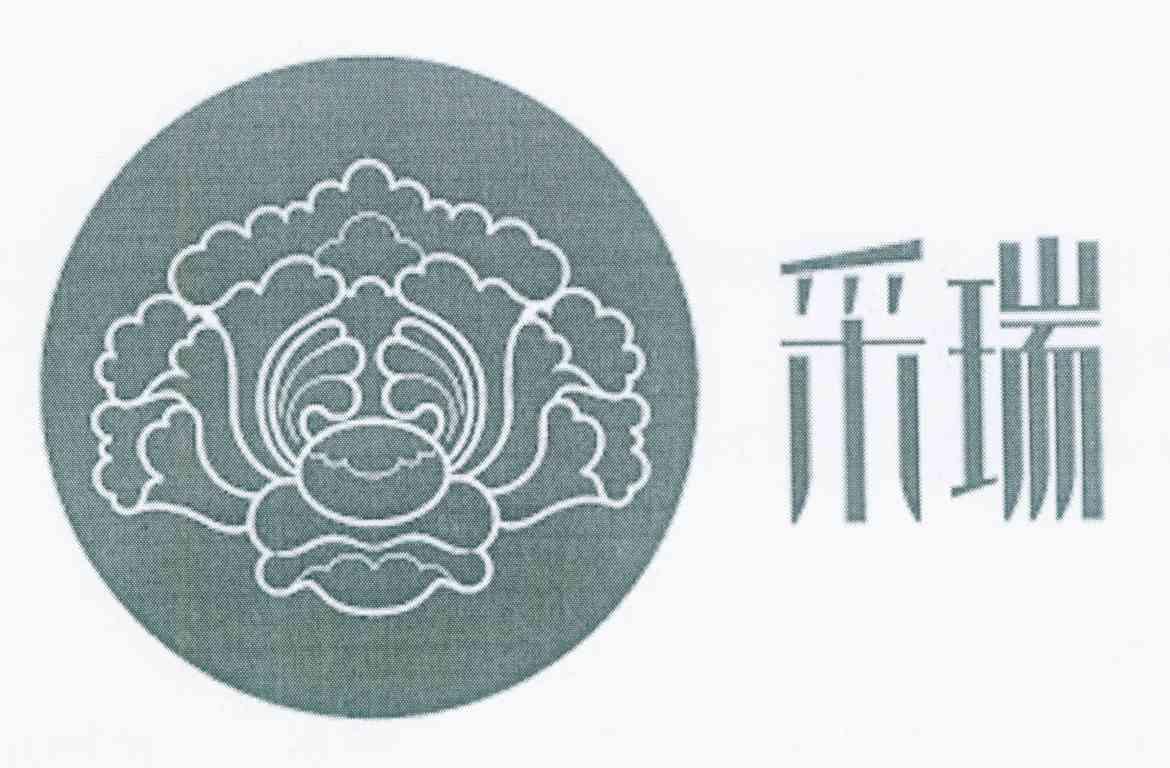 采瑞