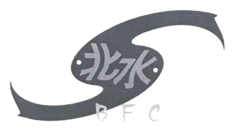 北水