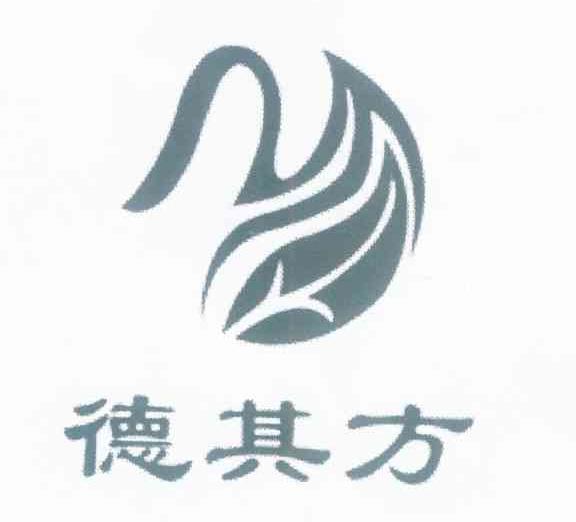 德其方