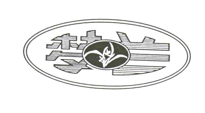 梦兰