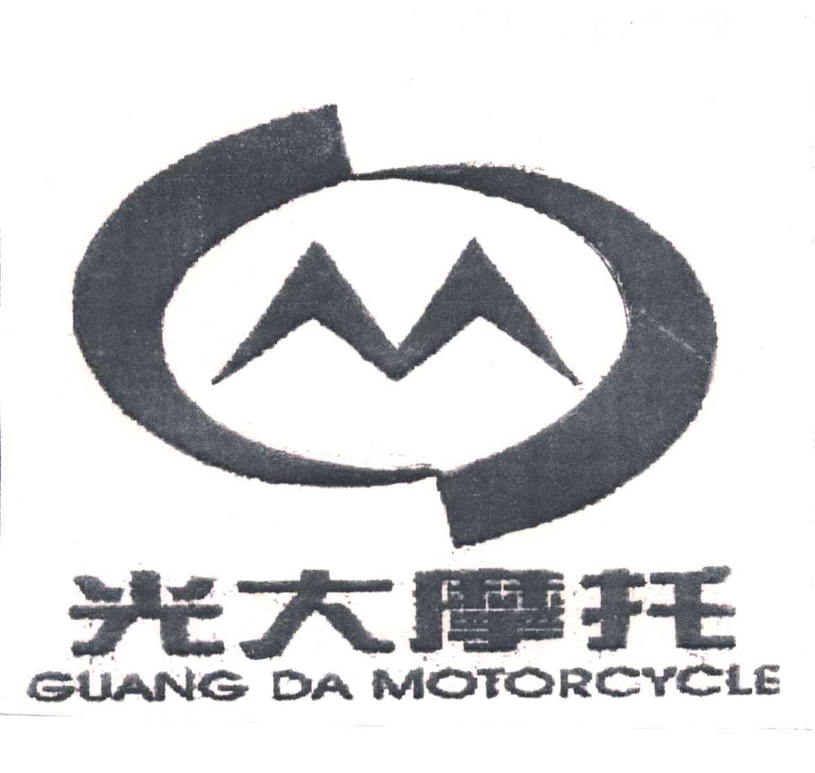 光大摩托;GUANG DA MOTORCYCLE;M