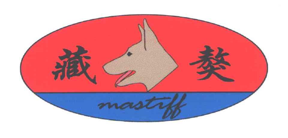 藏獒