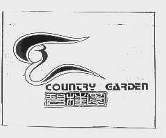 碧桂园   COUNTRY CARDEN