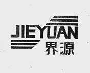 界源