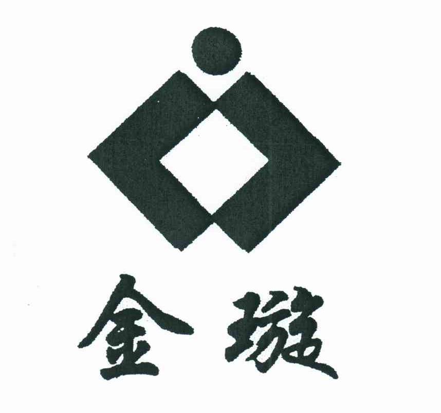 金璇