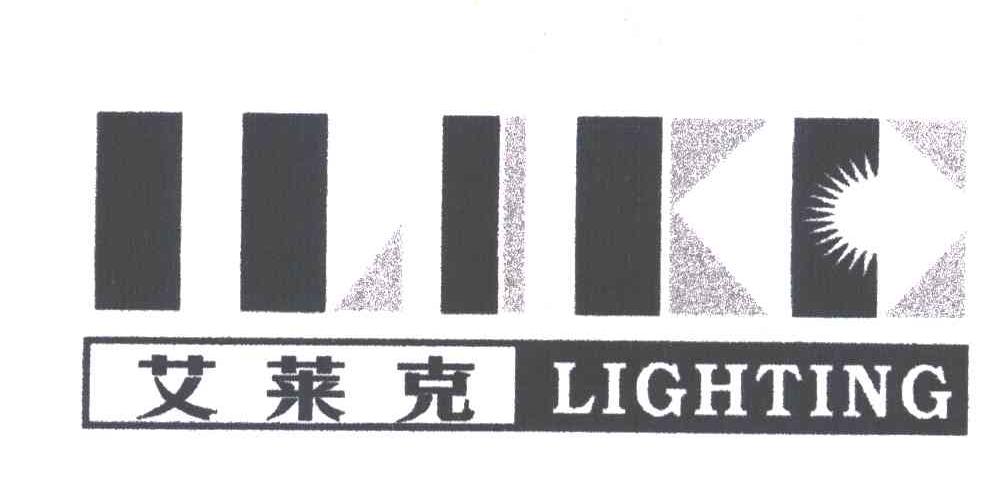 艾莱克