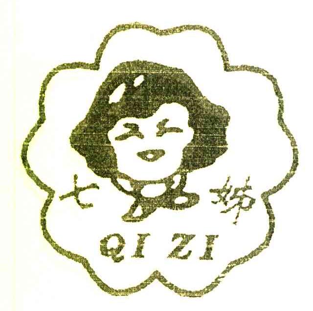 七姊