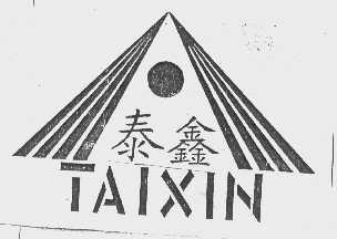 泰鑫