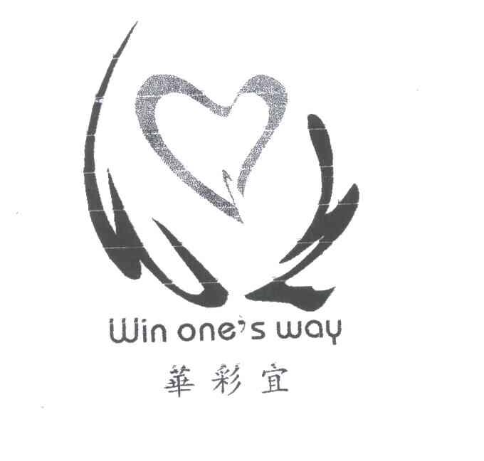华彩宜;WIN ONE&rsquo;S WAY
