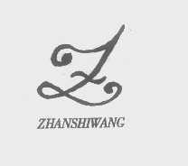 ZHANSHIWANG