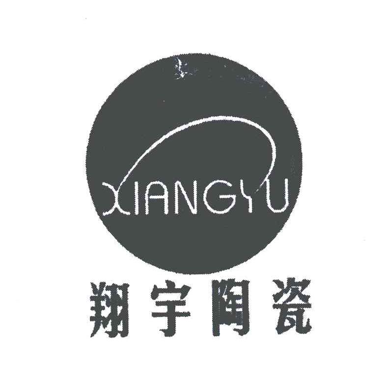 翔宇陶瓷;XIANGYU