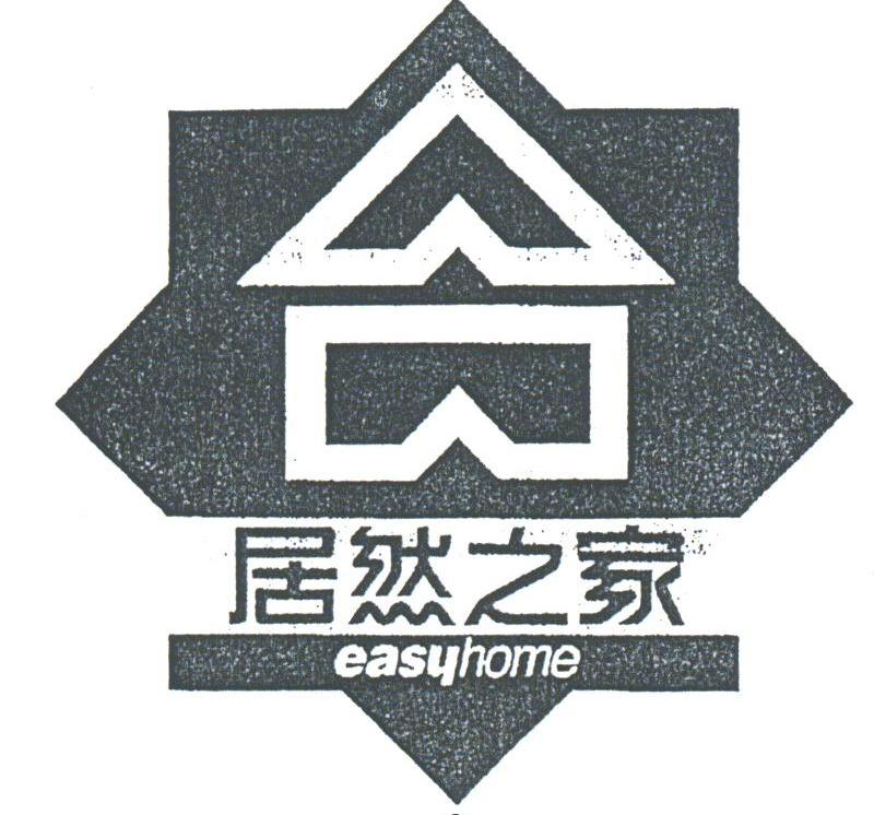 居然之家;EASYHOME