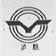 泸雅