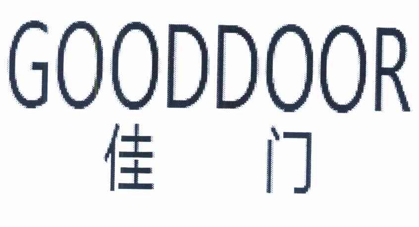 佳门 GOODDOOR