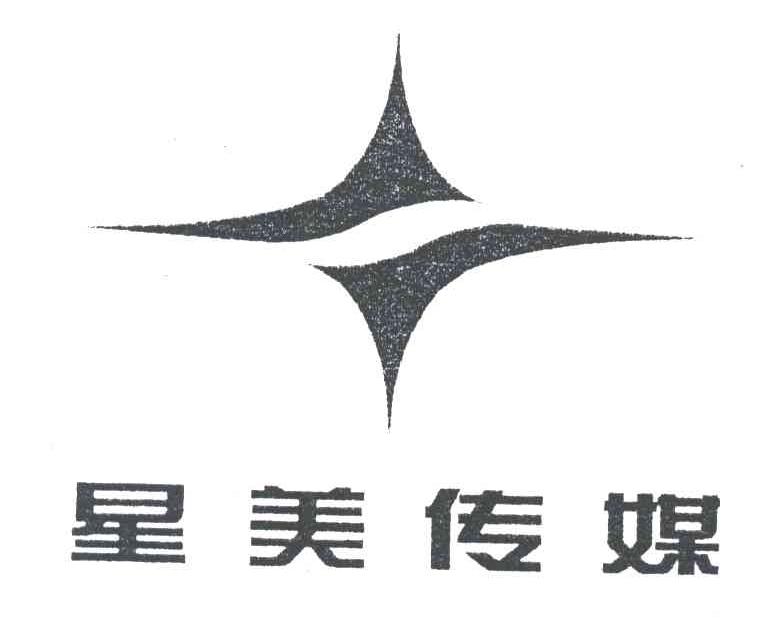 星美传媒