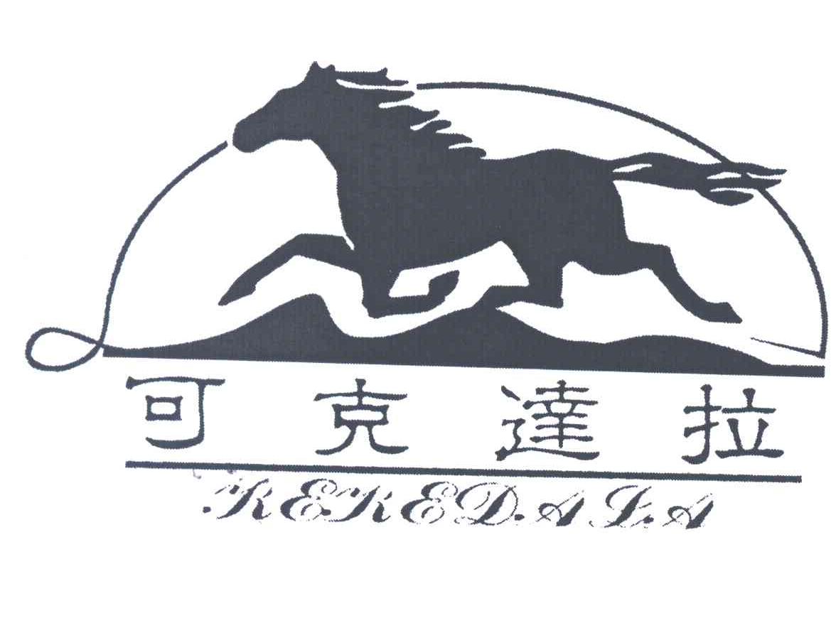 可克达拉