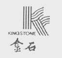 金石    KINGSTONE