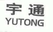 宇通