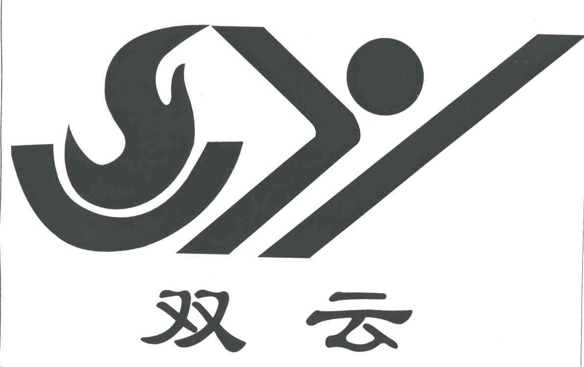 双云