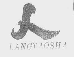 LANGTAOSHA  人
