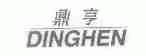 鼎亨;DING HEN