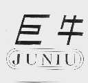 巨牛