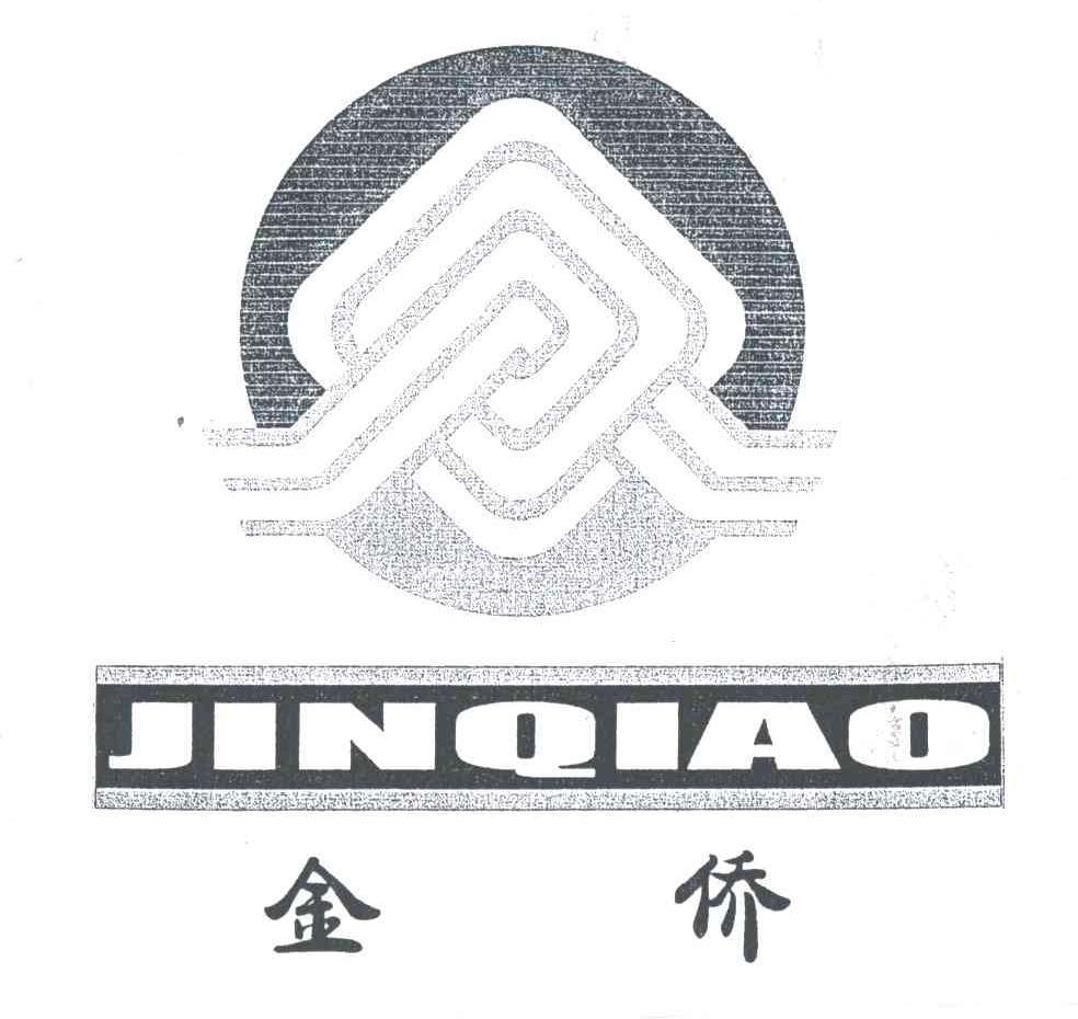 金侨