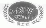 新里程;NEW JOURNEY