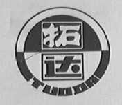 拓达