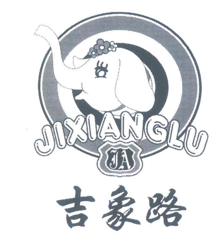 吉象路 JA