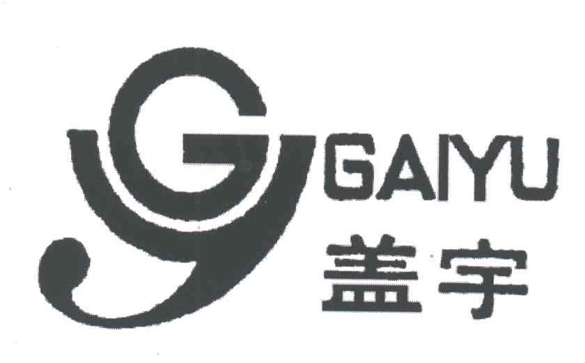 盖宇;GY