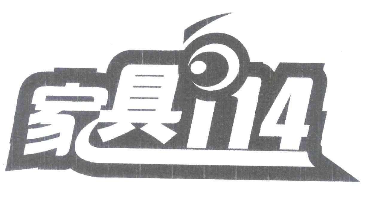 家具114
