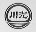 川光