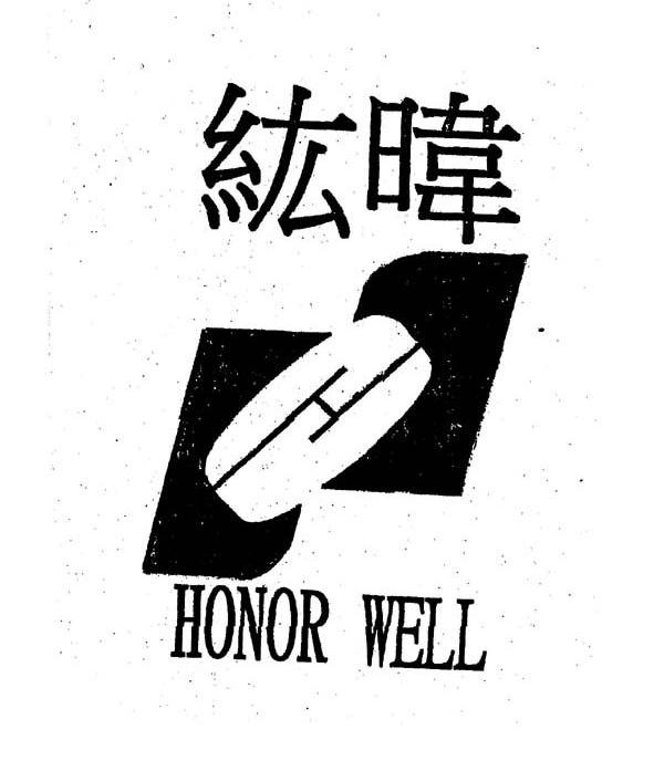 纮暐 HONOR WELL H