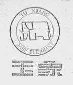 玉象    JADE ELEPHANT